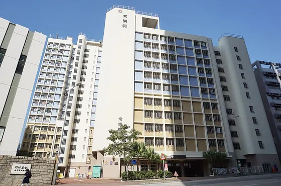 常樂邨屋苑外觀