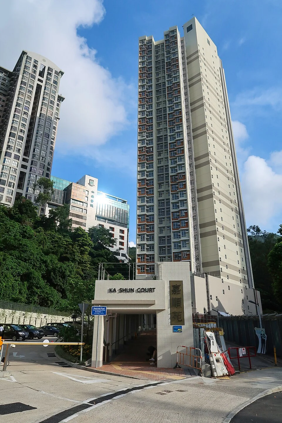 嘉順苑屋苑外觀