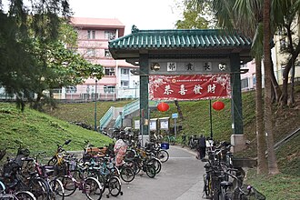 長貴邨屋苑外觀