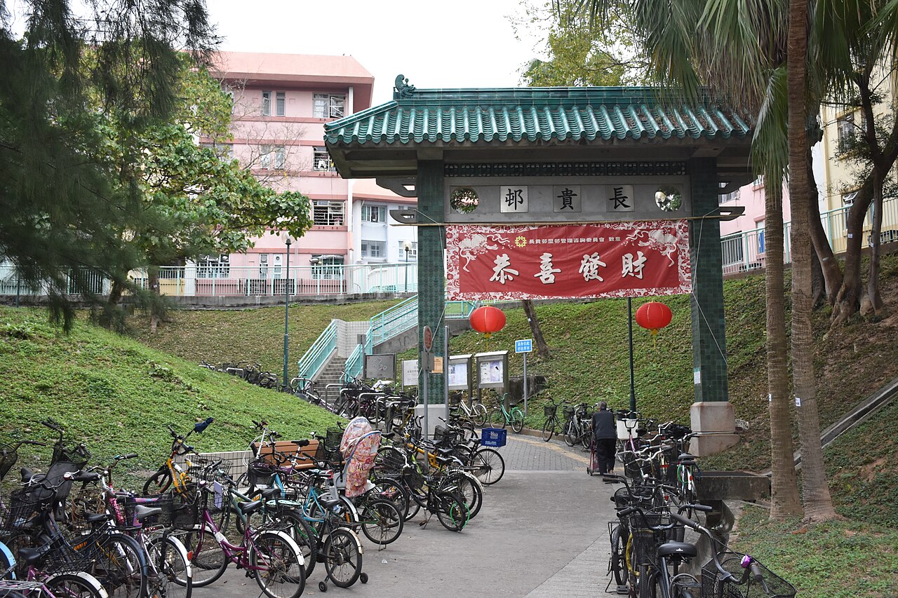 長貴邨屋苑外觀