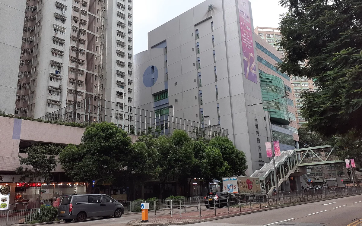 樂軒臺屋苑外觀