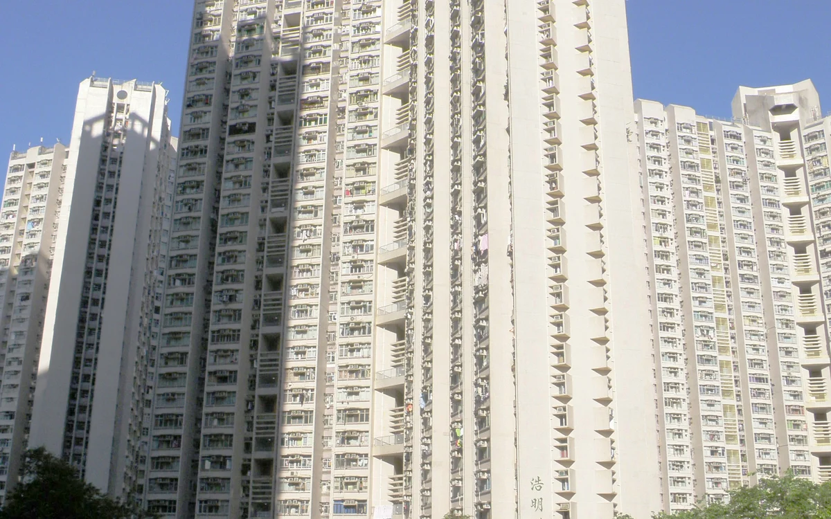 浩明苑屋苑外觀