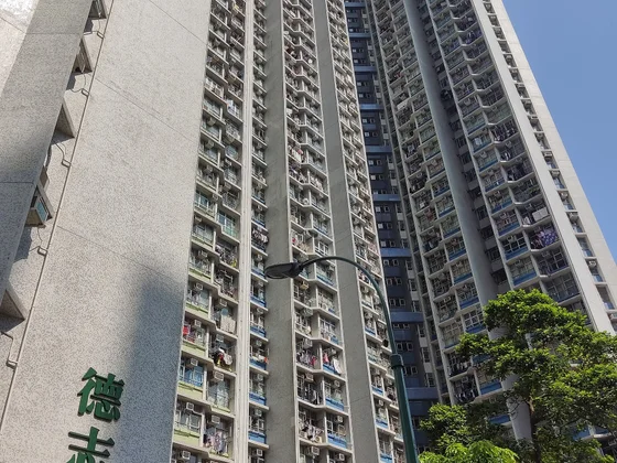 厚德邨屋苑外觀