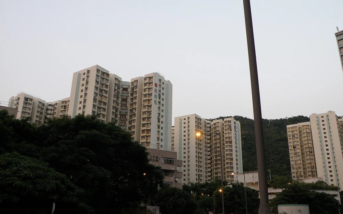 高俊苑屋苑外觀