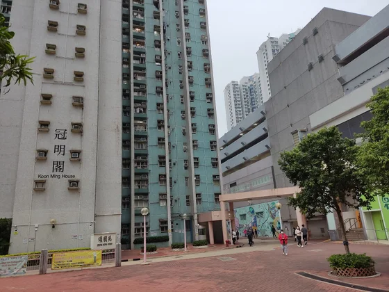 頌明苑屋苑外觀